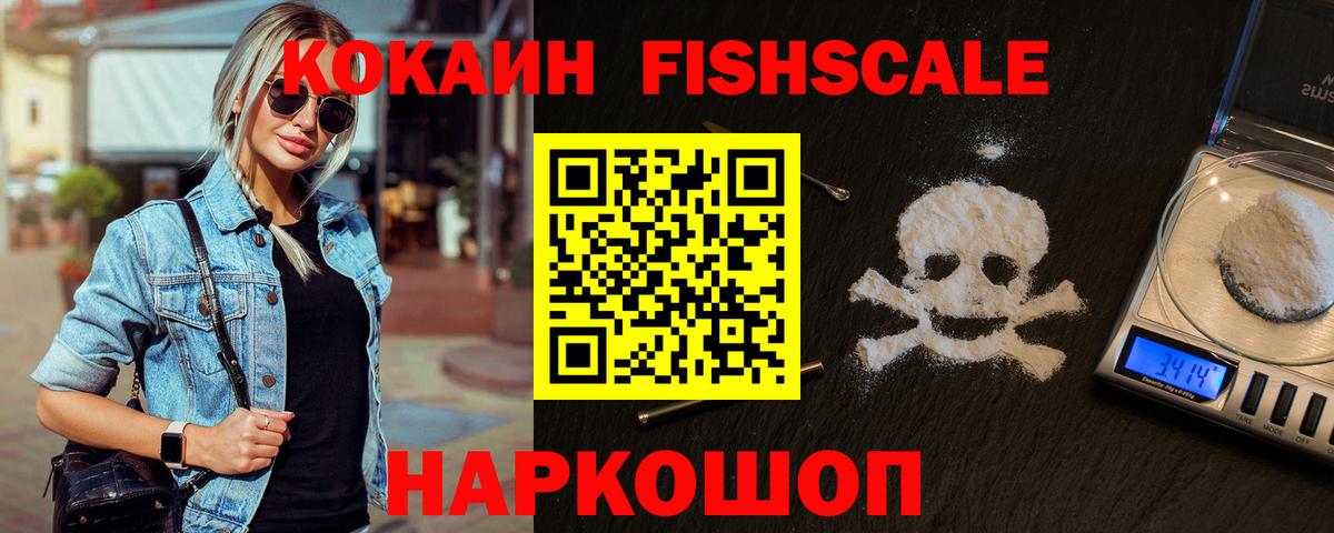 магазин продажи наркотиков  Вход с VPN  КОКАИН Перу  Кызыл  COCAIN 99% 
