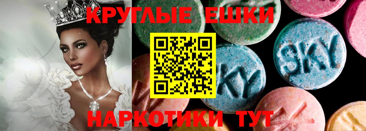 МЕТАДОН Кызыл
