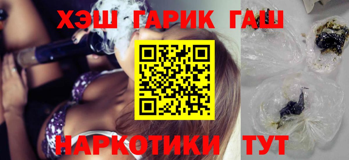 Гашиш ice o lator  Вход с VPN  Кызыл 