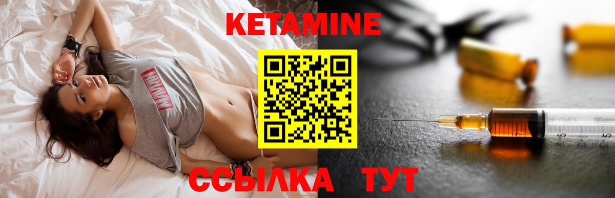 Кетамин VHQ  OMG онион  Кызыл  Вход с VPN  КЕТАМИН VHQ 