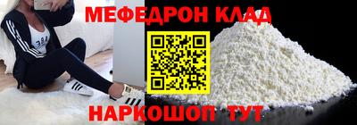 MDMA Premium VHQ Донецк