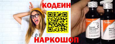 бутират Донской