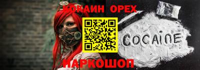 экстази Дубна
