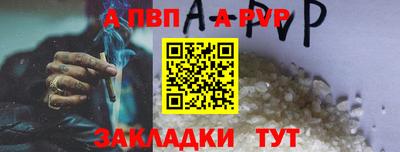 бутират Донской