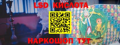 бутират Донской