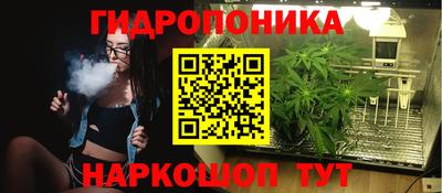 бутират Донской