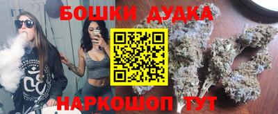 бутират Донской