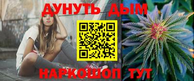 бутират Донской