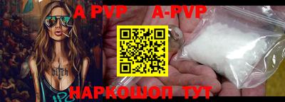 бутират Донской
