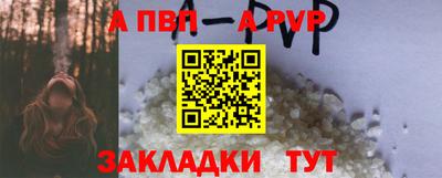 бутират Донской