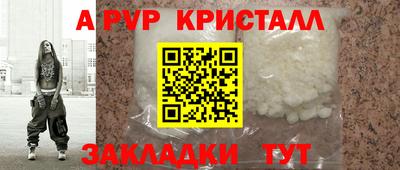 экстази Дубна