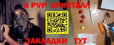 MDMA Premium VHQ Донецк