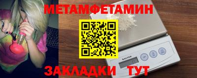 бутират Донской