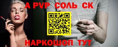 бутират Донской