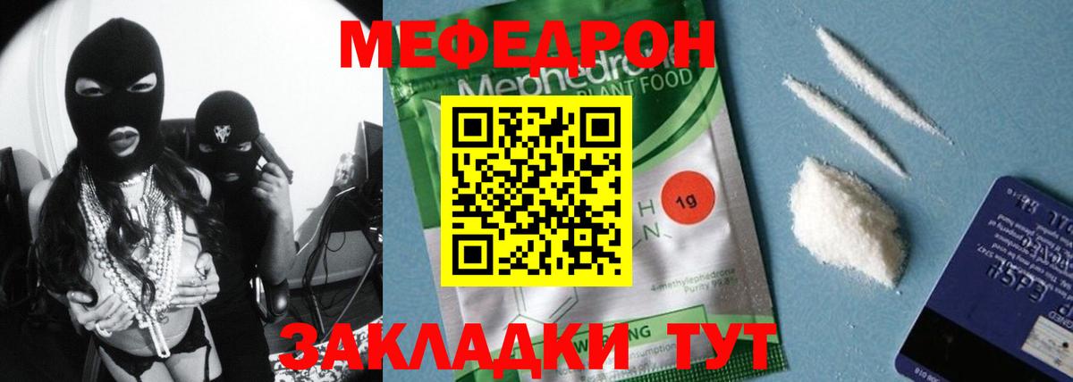Где продают наркотики?  ГАШИШ  Кызыл  Бошки Шишки  Кокаин  МДМА  Меф МЯУ МЯУ кристаллы  Вход с VPN 