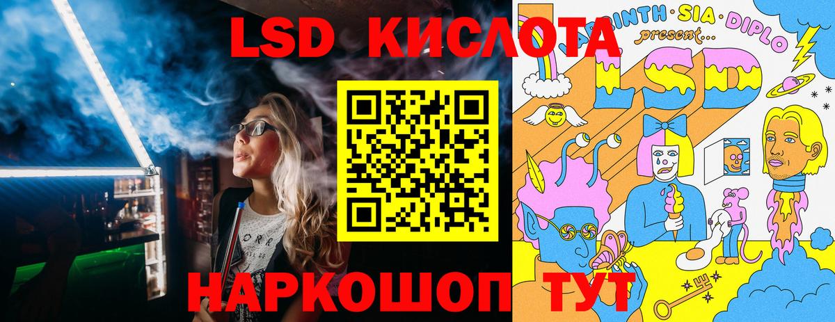 Марки N-bome 1,8мг Кызыл