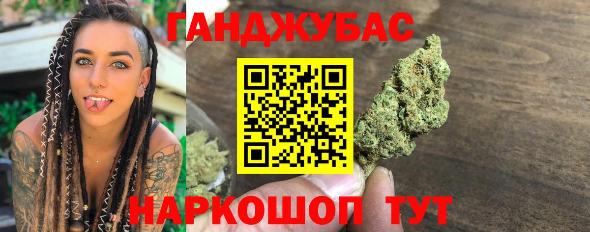 Кызыл  Каннабис гибрид  Канабис Amnesia  Каннабис гибрид  Вход с VPN 